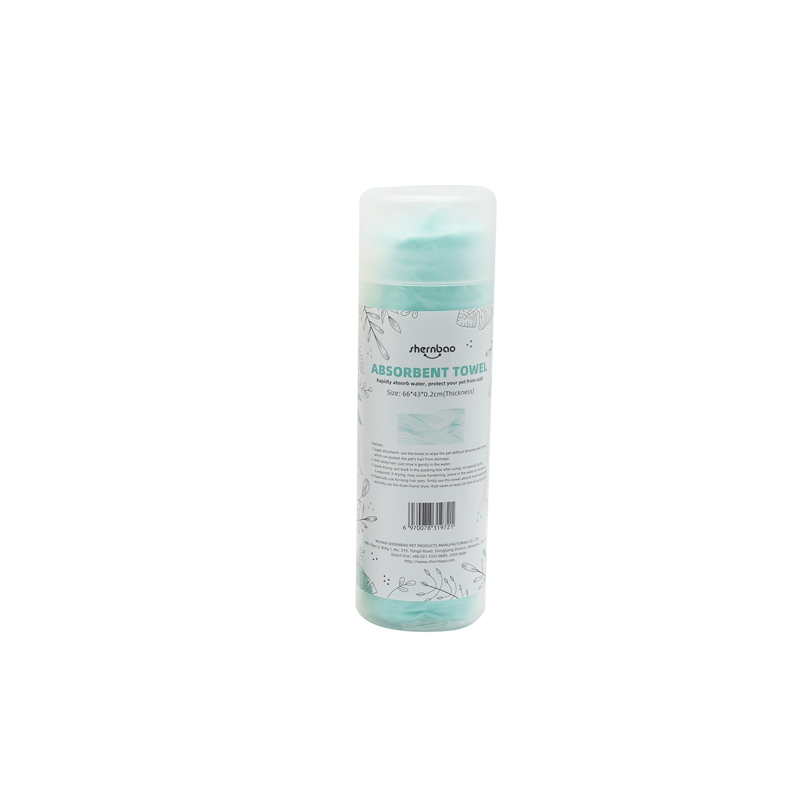 Shernbao DT-60 Premium Dog Grooming Absorption Towel