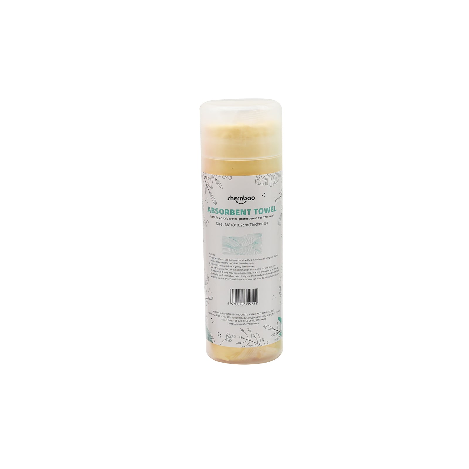 Shernbao DT-60 Premium Dog Grooming Absorption Towel